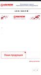 Mobile Screenshot of krpr.ru