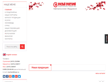 Tablet Screenshot of krpr.ru
